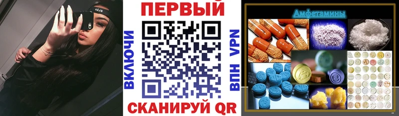 OMG как войти  где можно купить наркотик  Шенкурск  Amphetamine VHQ 