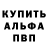 Амфетамин 97% POLA _CHE