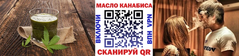 Еда ТГК конопля Шенкурск