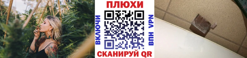 наркота  Шенкурск  ГАШ убойный 