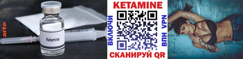 КЕТАМИН ketamine  Шенкурск 