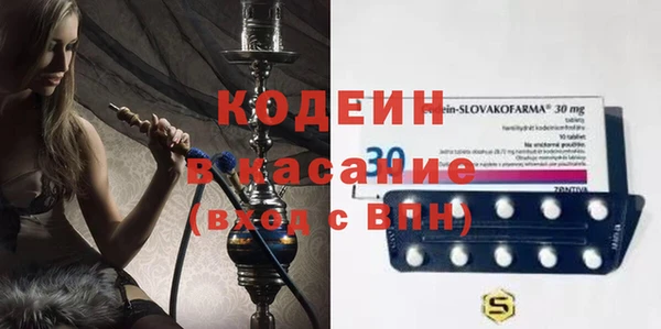 PSILOCYBIN Балахна