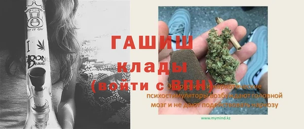 стафф Баксан