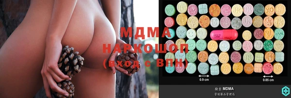 стафф Баксан