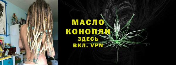 стафф Баксан