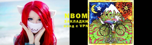 PSILOCYBIN Балахна