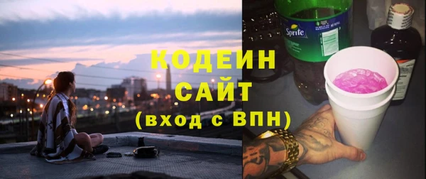 стафф Баксан