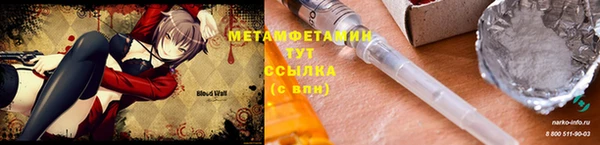 сатива Балабаново