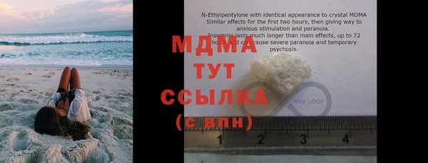 стафф Баксан