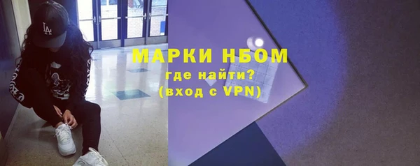 ALPHA PVP Пересвет