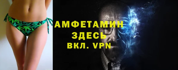 сатива Балабаново