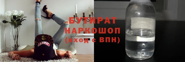 PSILOCYBIN Балахна