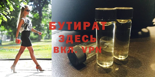 сатива Балабаново