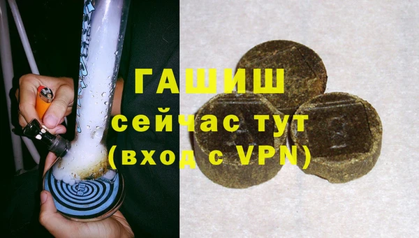 стафф Баксан