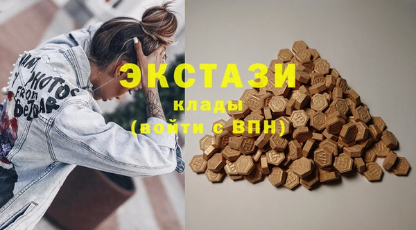 сатива Балабаново