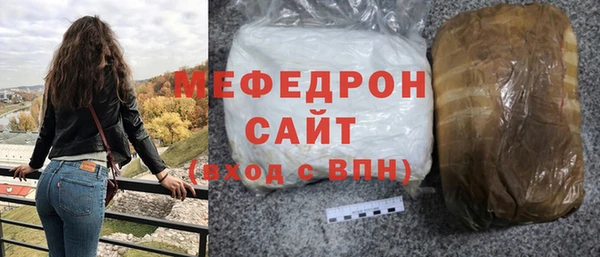 сатива Балабаново