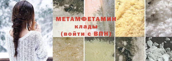 стафф Баксан