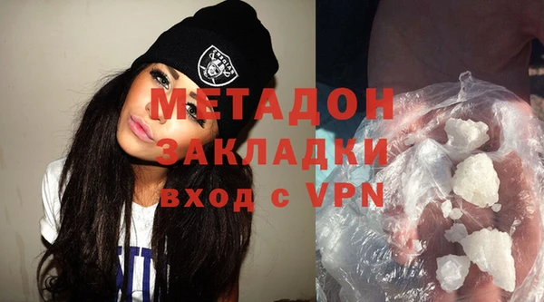 стафф Баксан