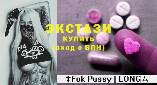 PSILOCYBIN Балахна