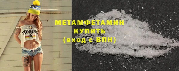 сатива Балабаново