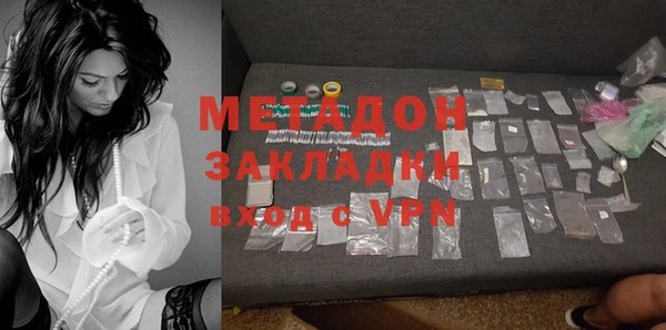 стафф Баксан
