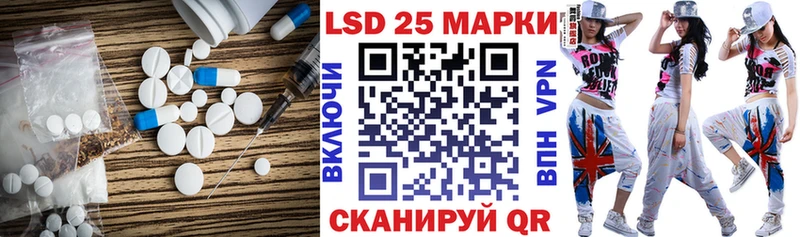 Лсд 25 экстази ecstasy Шенкурск