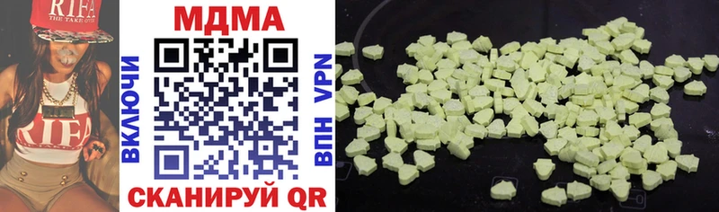 MDMA crystal  наркошоп  Шенкурск 