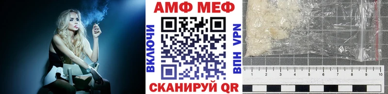 shop официальный сайт  Шенкурск  Первитин пудра 