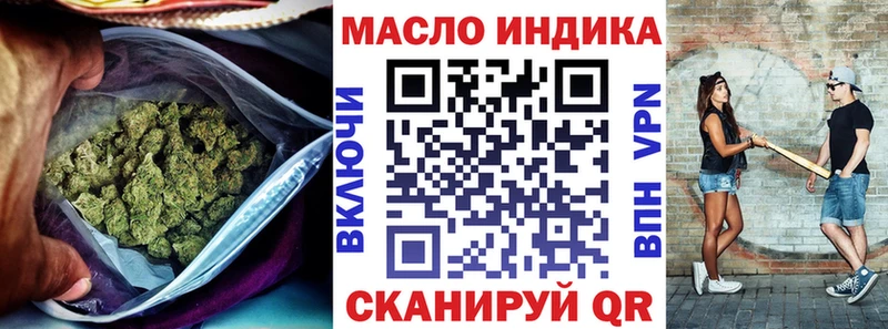 Дистиллят ТГК Wax Шенкурск